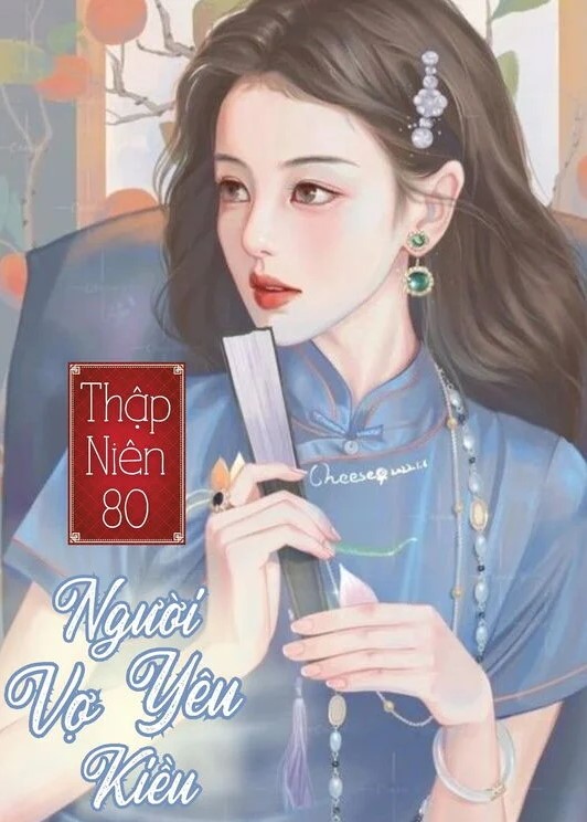 Thập Niên 80: Người Vợ Yêu Kiều ( DỊch Full )